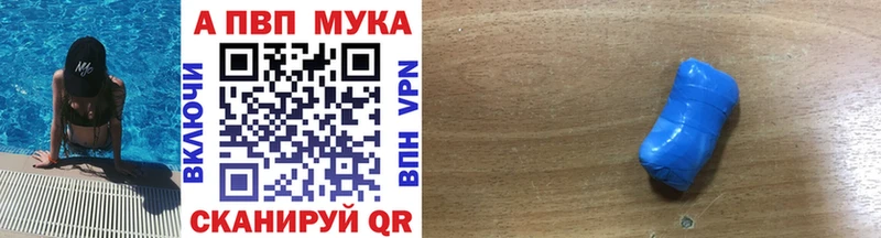 Наркошоп купить Альфа ПВП  Меф  ЭКСТАЗИ  МАРИХУАНА  ГАШИШ  Коркино