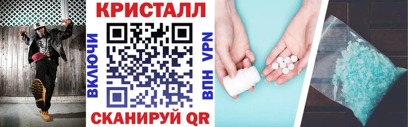 Купить  Коркино  АМФЕТАМИН Розовый 