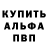Alpha PVP СК КРИС remy fr