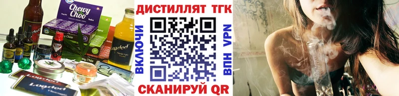 Купить где  Коркино  Печенье с ТГК конопля 