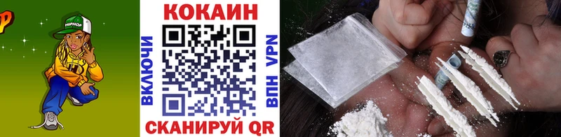 Купить где  Коркино  COCAIN 99% 