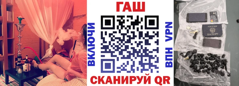 Гашиш Изолятор  Купить  Коркино 