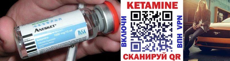 Купить где  Коркино  КЕТАМИН ketamine 