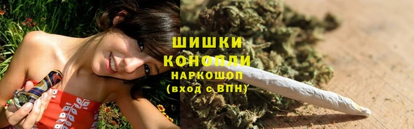 альфа пвп Володарск