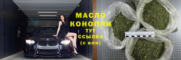 прущая мука Верхнеуральск