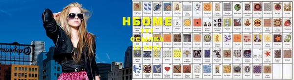 mix Волоколамск