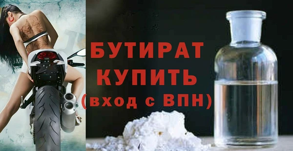 стаф Волосово