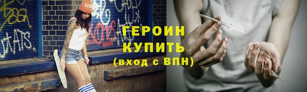 стаф Волосово