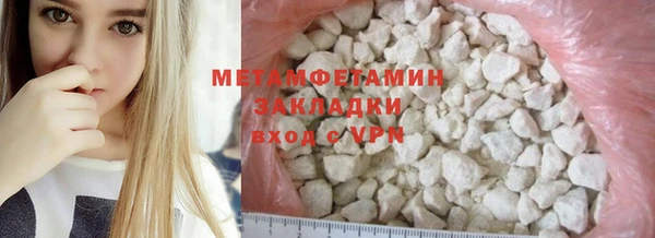 стаф Волосово