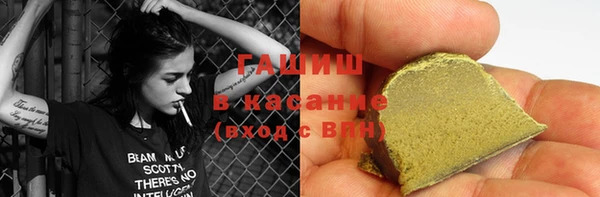 COCAINE Верхний Тагил