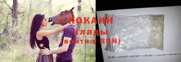 mix Волоколамск
