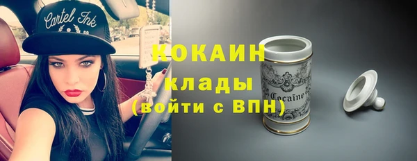 COCAINE Верхний Тагил