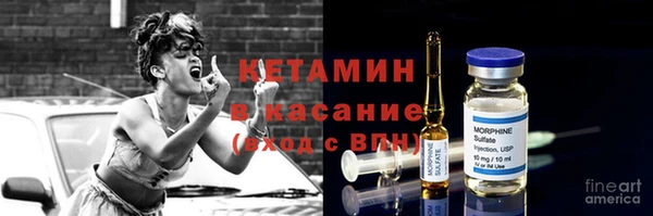 прущая мука Верея