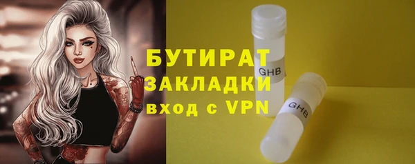 стаф Волосово