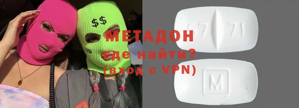 mix Волоколамск