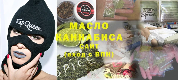 стаф Волосово