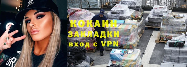 прущая мука Верея