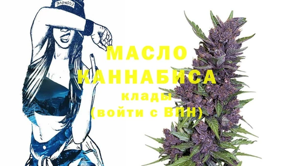 прущая мука Верея