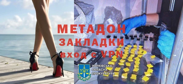 стаф Волосово