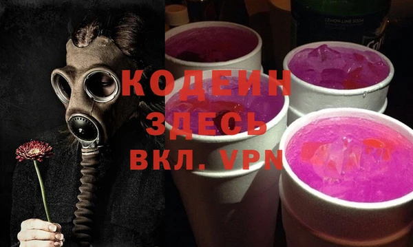 mix Волоколамск