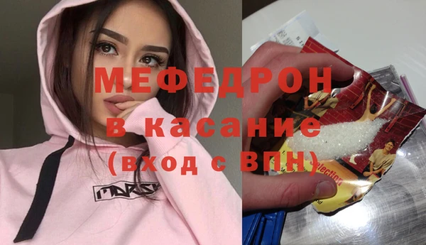 прущая мука Верхнеуральск