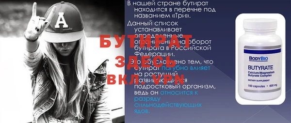 альфа пвп Володарск