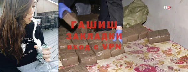стаф Волосово
