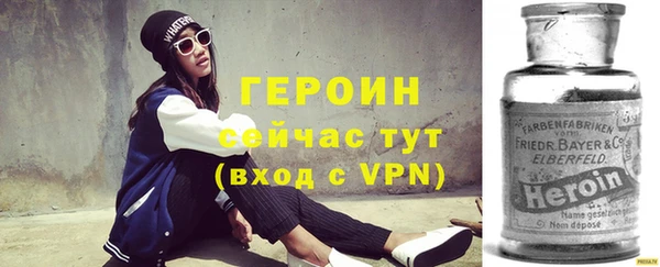 альфа пвп Володарск