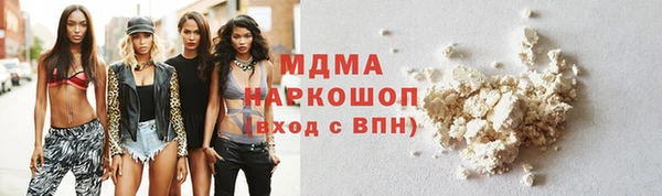 COCAINE Верхний Тагил
