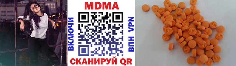 Купить закладки  Коркино  MDMA кристаллы 