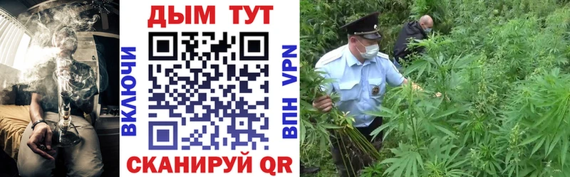 Купить  Коркино  Каннабис Ganja 